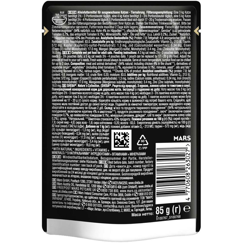 SHEBA® Nature's Collection Huhn & Leinöl garniert mit Tomate in Sauce, 85g - 2